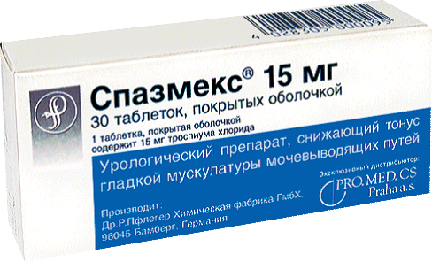 Упаковка препарата Спазмекс