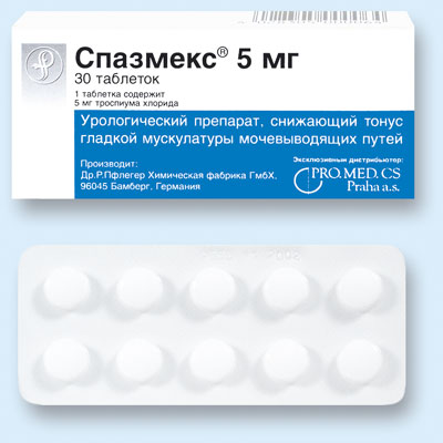 Содержимое упаковки препарата Спазмекс